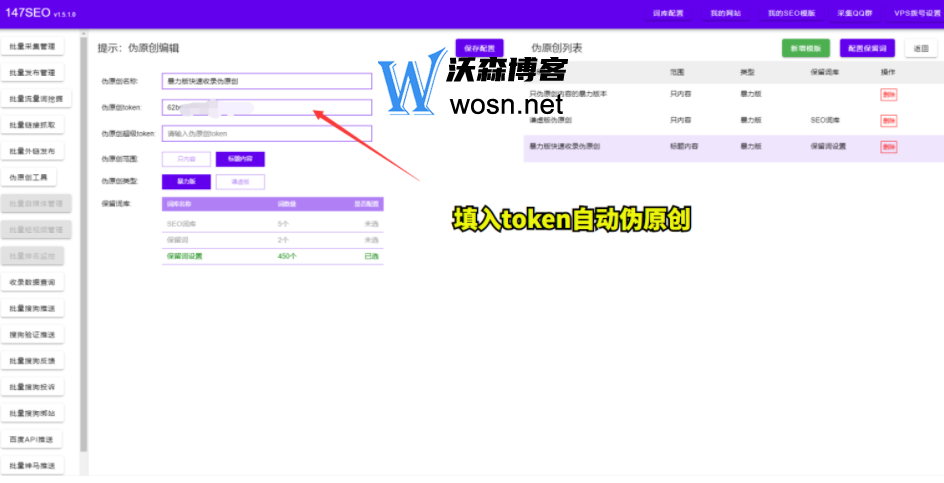 火车头采集器是干什么用的？火车头采集的教程