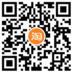 淘宝双12购物车商品领取红包-趣奇资源网-第6张图片