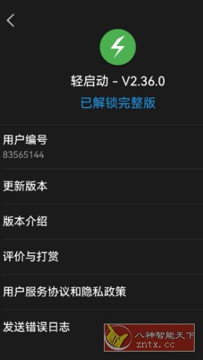 初中历史v2.0.8高级版-鸿雁学习网