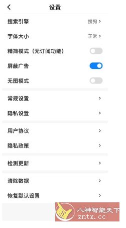 Top浏览器 v4.6.17-鸿雁学习网