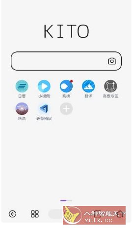 可拓浏览器 v7.9.9.3-鸿雁学习网
