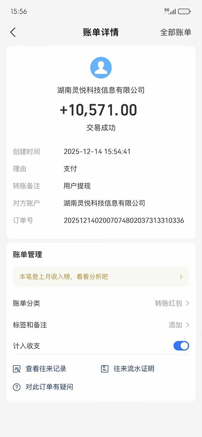 懒人福利！每天 20 分钟刷广告，动动手指轻松赚 100+，碎片时间就能做！