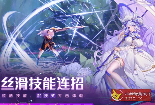3D双生幻想v66.122纯净版★超高品质3D画质ARPG冒险游戏-鸿雁学习网