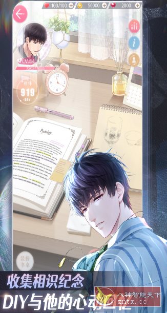 超现实恋爱经营手游：恋与制作人1.36.1028清爽版-鸿雁学习网