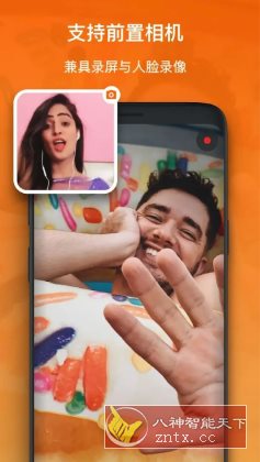 XRecorder 录屏大师v2.4.4.7 专业版-鸿雁学习网