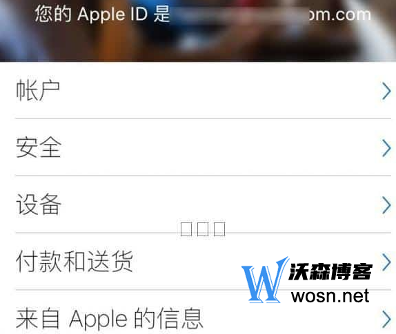 appleid官网注册入口在哪（2023年最新id注册步骤）