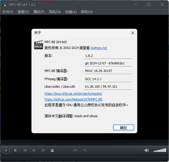 MPC-BE本地播放器v1.8.8.0 正式版-鸿雁学习网
