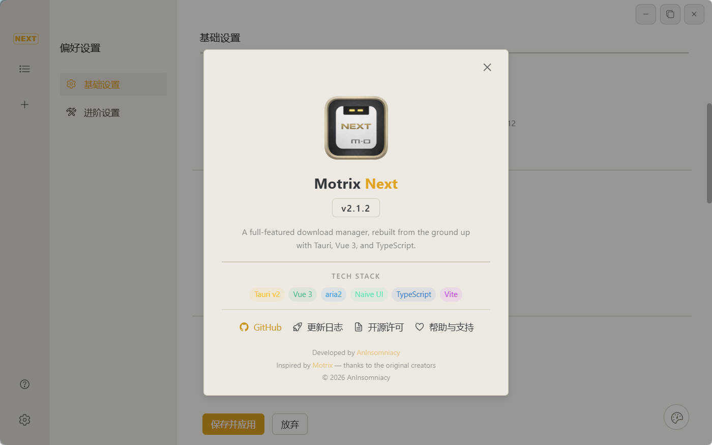 多线程下载Motrix Next v3.4.5-beta.1-鸿雁学习网