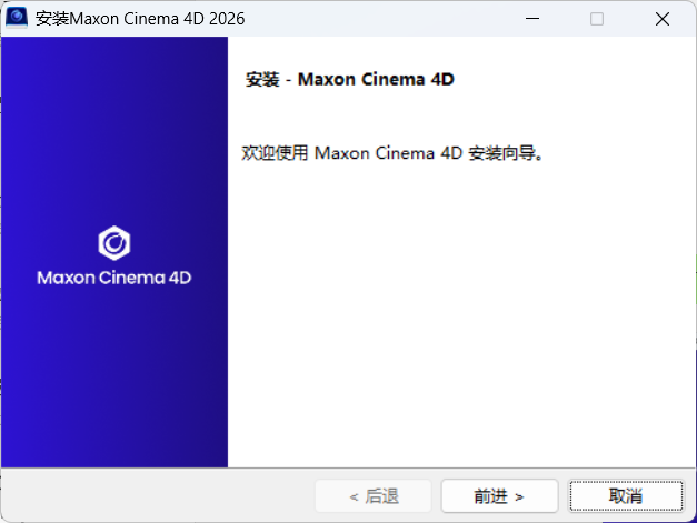 Maxon Cinema 4D 2026.0-鸿雁学习网