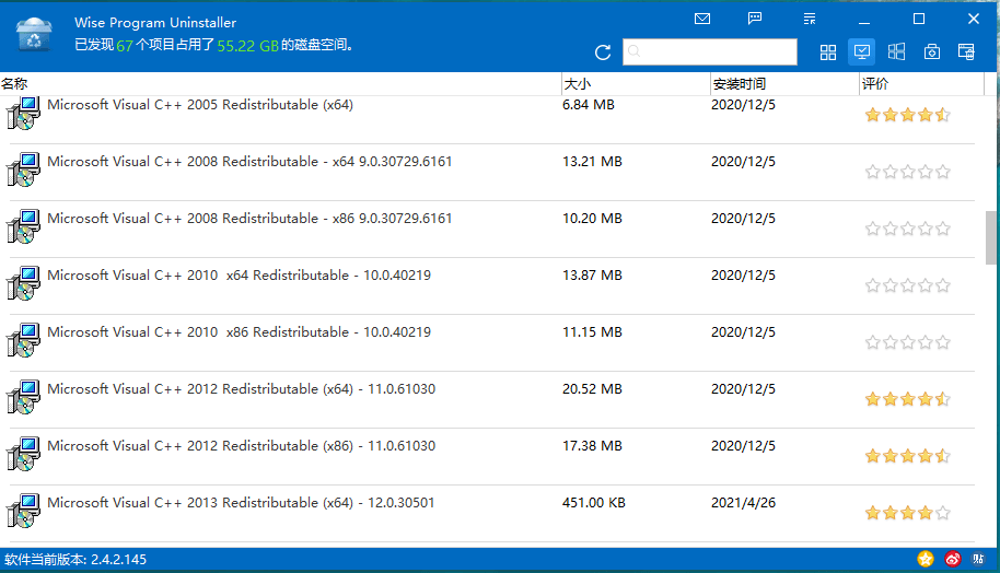 Wise Program Uninstaller v3.2.8.272-鸿雁学习网