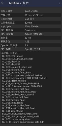 AIDA64 硬件设备检测v2.16高级版-鸿雁学习网