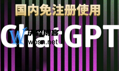 chat gpt 国内版入口，chat gpt 国内怎么用-鸿雁学习网
