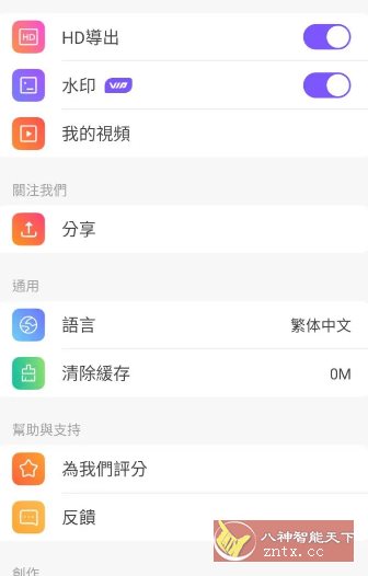 Vidmix AI修图v2.35.569会员版-鸿雁学习网
