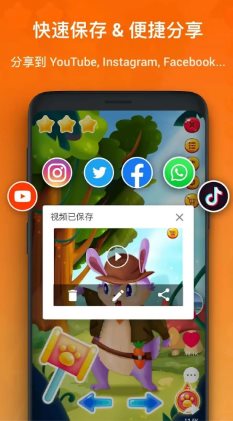 XRecorder 录屏大师 v2.4.8 专业版-鸿雁学习网