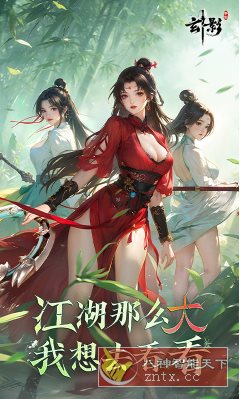 【2025幻想武林大型3Dmmo游戏】3D玄影v1.2.0e 清爽版-鸿雁学习网