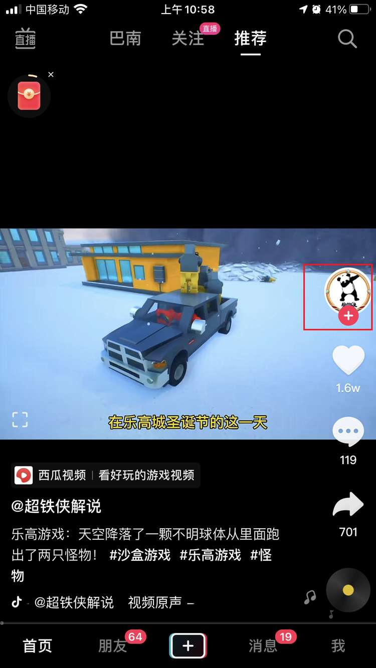 抖音短视频批量下载工具（无水印+一键批量导出）-鸿雁学习网