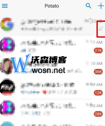 potato怎么删除群聊天记录，potato删除聊天记录的方法-鸿雁学习网