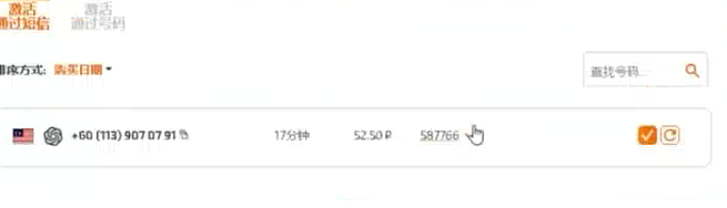 如何注册ChatGPT账号?ChatGPT账号注册详细流程（保姆级教程）