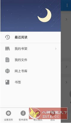 UC Browser UC浏览器国际版v15.0.6.1382纯净版-鸿雁学习网