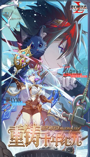 【历经27年世嘉超人气游戏神作】梦幻模拟战：千年纪元7.6.610纯净版-鸿雁学习网