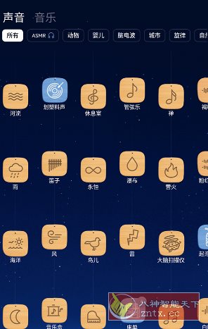 BetterSleep 睡眠与瑜伽之声v25.17高级版-鸿雁学习网