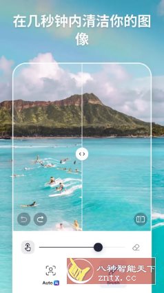 SnapEdit智能照片编辑 v7.4.7专业版-鸿雁学习网
