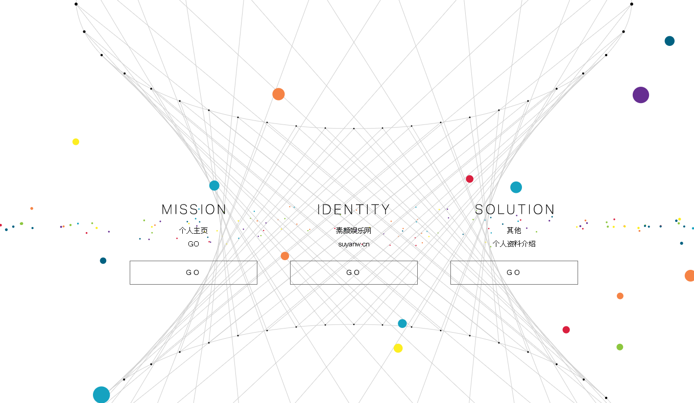 一款简约好看的引导页HTML源码-鸿雁学习网