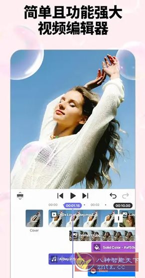 Spring视频剪辑 v1.4.6.35442高级版-鸿雁学习网