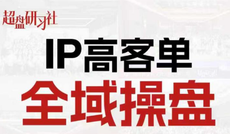 格掌门·操盘研习社-鸿雁学习网