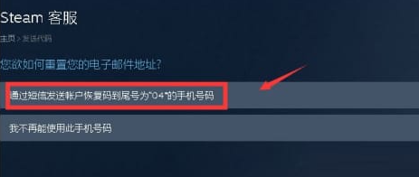 steam怎么换绑邮箱，steam换绑邮箱的方法