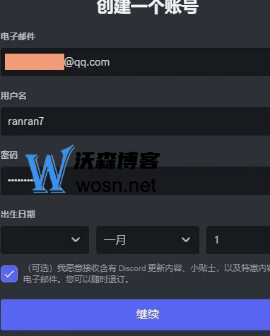 midjourne官网中文版下载入口在哪，midjourne使用方法分享