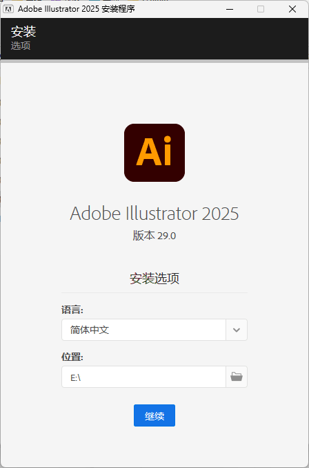 Adobe Illustrator 2026 v30.0.0.123 高级版-鸿雁学习网