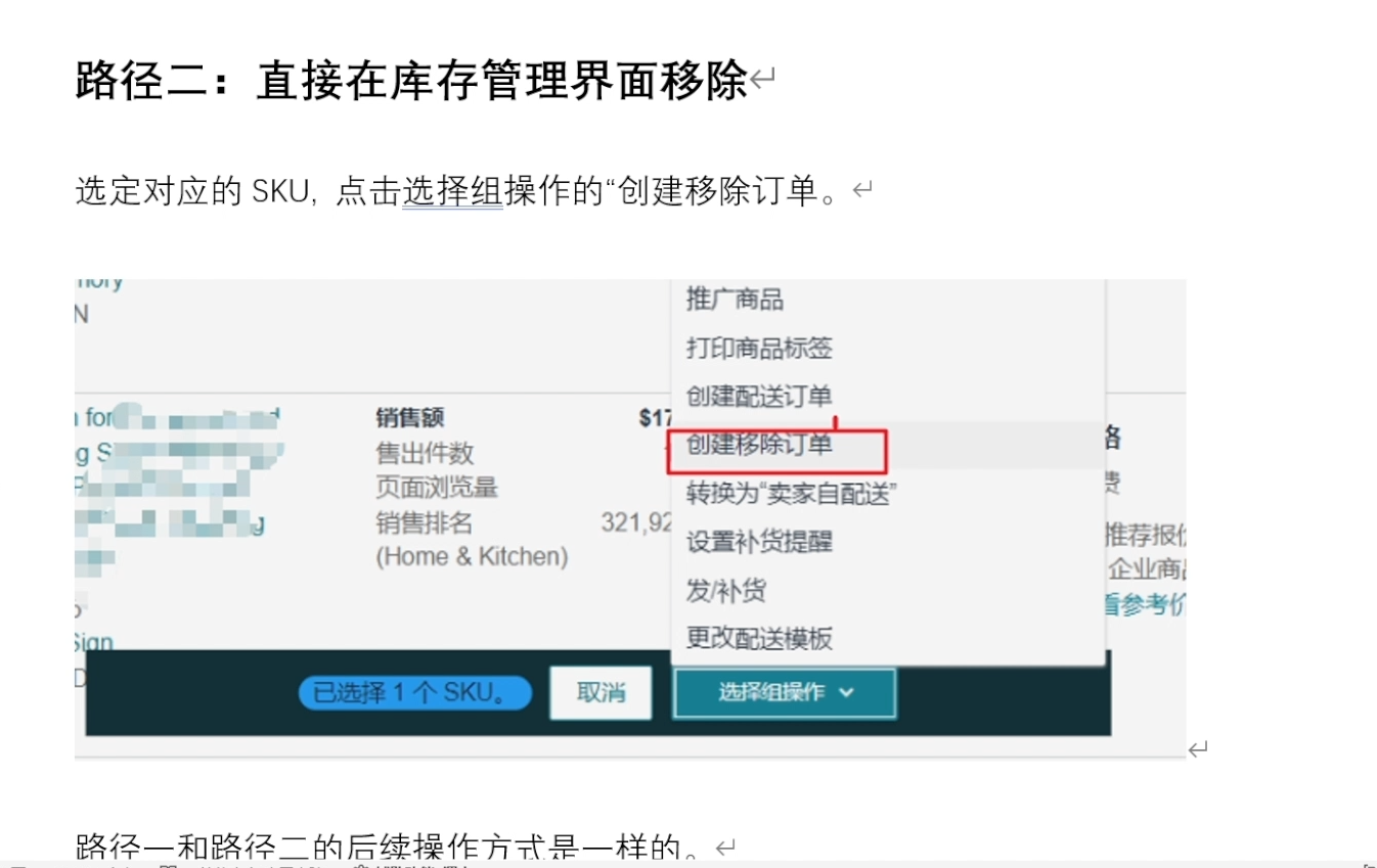 丝丝老师·跨境电商亚马逊实战课(更新2月) 丝丝老师·跨境电商亚马逊实战课(更新2月)