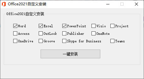 微软Office 2021 25年9月授权版-鸿雁学习网