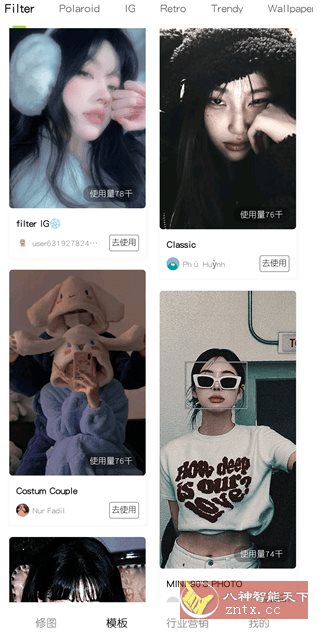 Hypic醒图国际版v7.9.0 高级版-鸿雁学习网