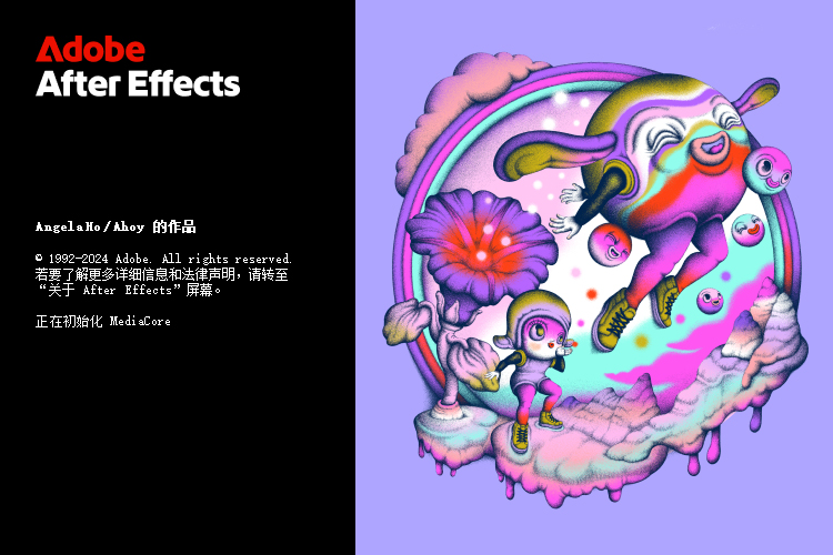 Adobe After Effects 2025 v26.0.0-鸿雁学习网