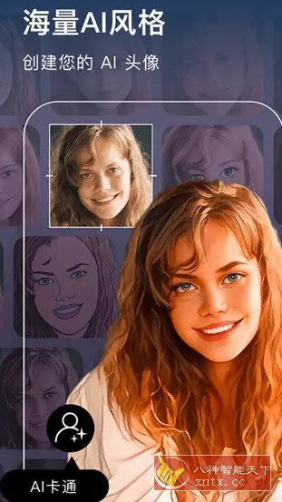 AIFoto智能照片编辑 v1.15.2专业版-鸿雁学习网