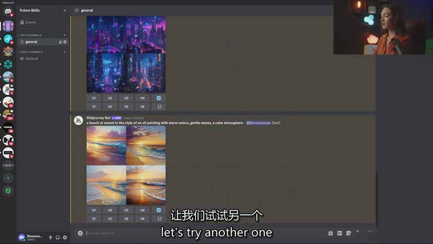 零基础Midjourney指南：提示词设计、多风格探索，玩转AI生成艺术