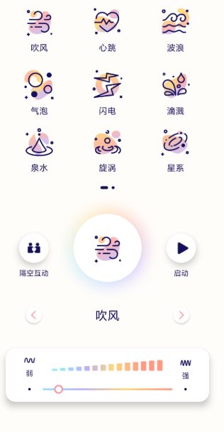 隔空按摩1.12.06122522高级版-鸿雁学习网