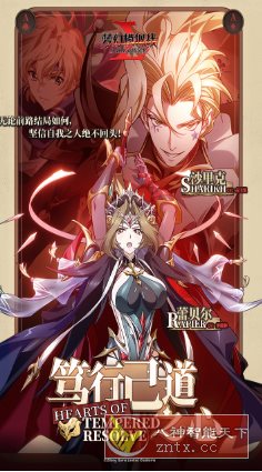 梦幻模拟战v6.13.2110高级版★27年日本经典SRPG登录移动端-鸿雁学习网