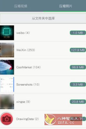 视频压缩 v2.0.14高级版-鸿雁学习网