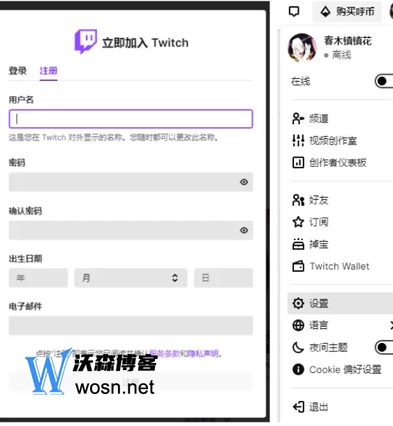Twitch直播官网入口在哪，Twitch直播操作方法