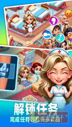 时光疗愈院1.0.6.409中文版★医院主题经营游戏-鸿雁学习网