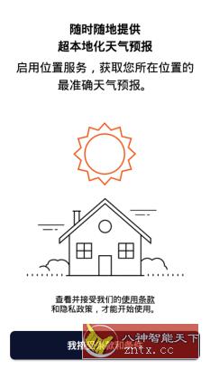 AccuWeather Pro 准确天气v21.1.2-8-rc高级版-鸿雁学习网