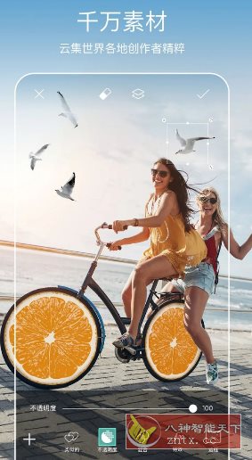 Picsart美易 v28.9.3高级版-鸿雁学习网