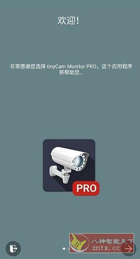tinyCam Pro 网络摄像头v18.0.3高级版-鸿雁学习网