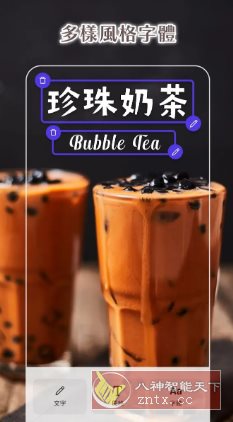 PhotoRoom照片编辑 v2025.49.01高级版-鸿雁学习网