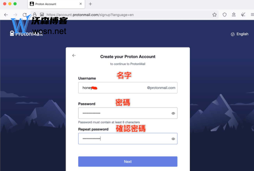 protonmail邮箱怎么注册怎么用？protonmail邮箱注册教程步骤