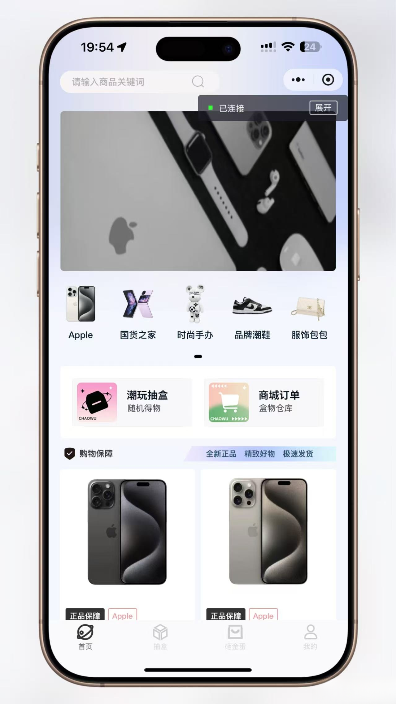 超玩会盲盒小程序砸金蛋带支付宝支付,前端uni后端Laravel,全开源源码-鸿雁学习网