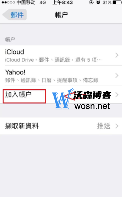 苹果手机注册谷歌账号教程，谷歌账号注册操作步骤和方法